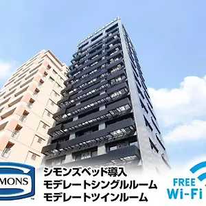 （日本中から大阪いらっしゃい２０２２）天然温泉ホテルリブマックスpremium梅田east 大阪市