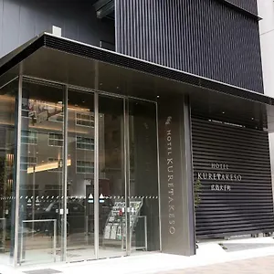Hotel Kuretakeso Otemachi Hiroshima